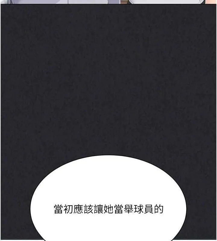 第49话-留下来陪我过夜 26